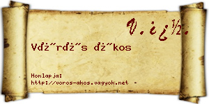 Vörös Ákos névjegykártya