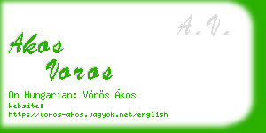 akos voros business card