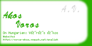 akos voros business card